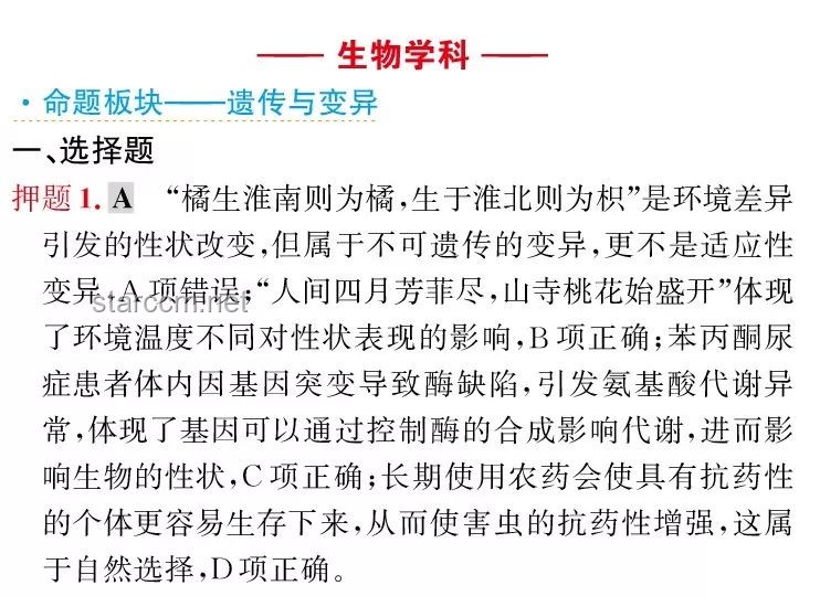 终极博弈背后的智慧：《谁是猜价王》中的经济心理学与策略较量